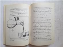 اسرار