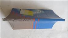 هندسه