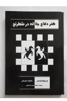 هنر