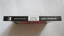 هنر