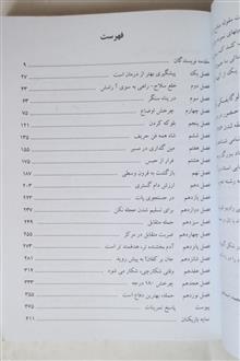 هنر