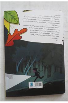 کمیک