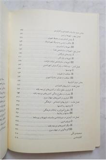 شهرها