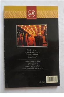 غبار