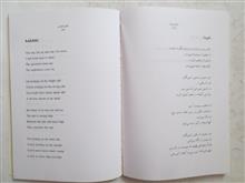 غبار
