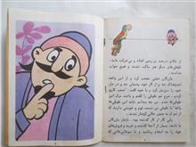 بازرگان