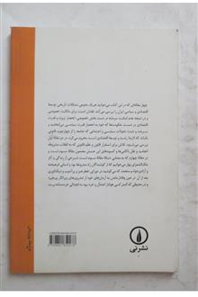 ایران