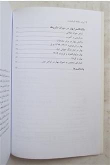 ایران