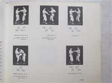 کاراته