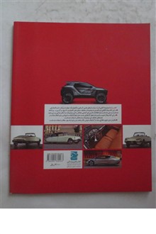 داستان