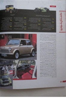 داستان