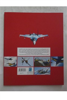 دنیای