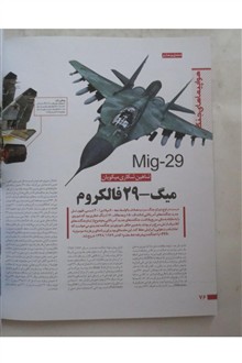 دنیای