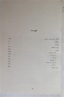 پانصد