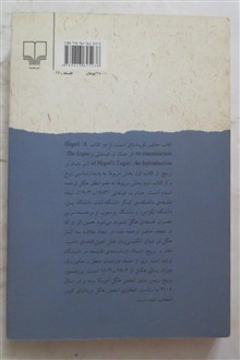 گفتارهایی
