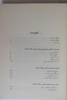 لاووازیه