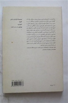 لاووازیه