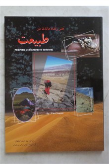 هنر