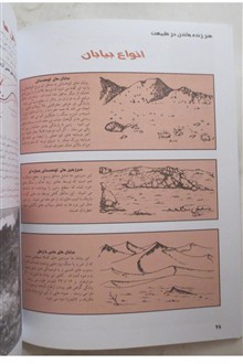 هنر
