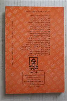 گام