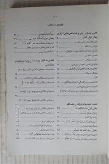 گام