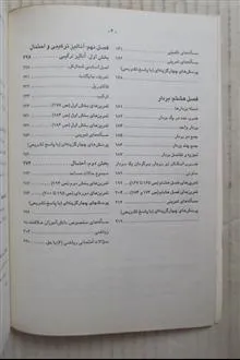 گام