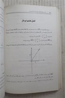 گام
