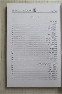 گام