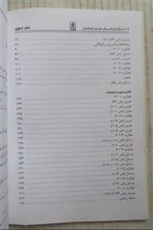 گام