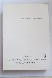 ریاضیات