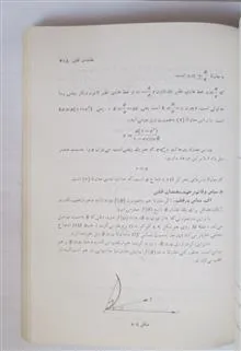 ریاضیات