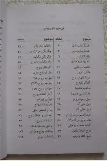 عالم