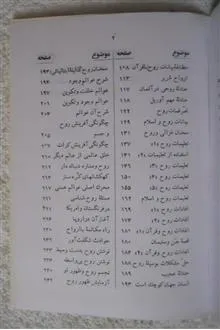 عالم