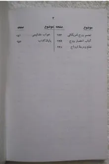 عالم