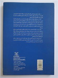 فروید