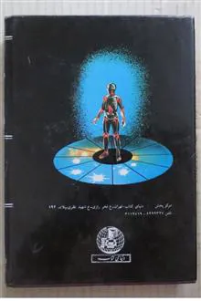 تا