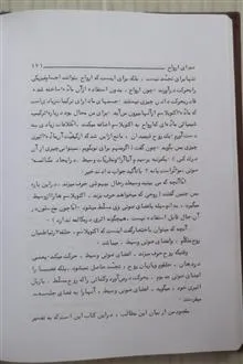 تا