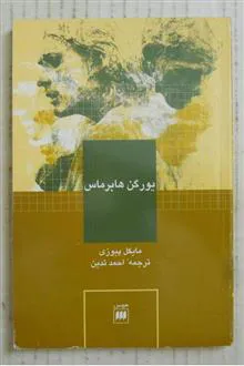 یورگن