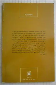 یورگن