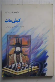 کیش