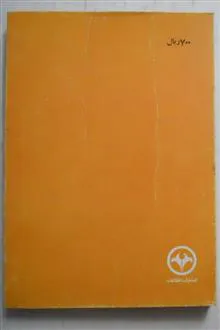 کیش