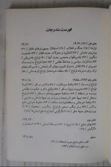 بحران