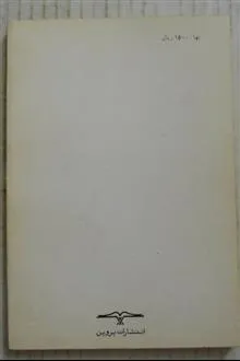 بحران