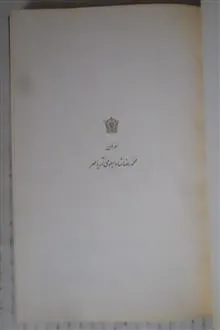 روشها