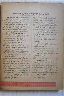 تاریخ