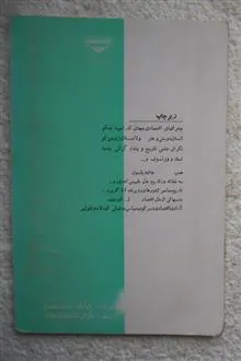 کرکس