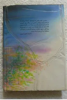 جعفر