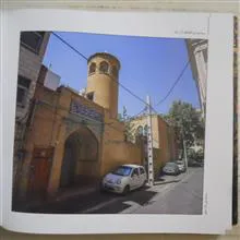 مساجد