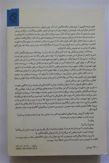 داستان