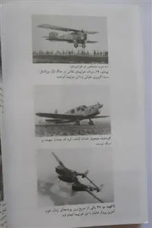 داستان